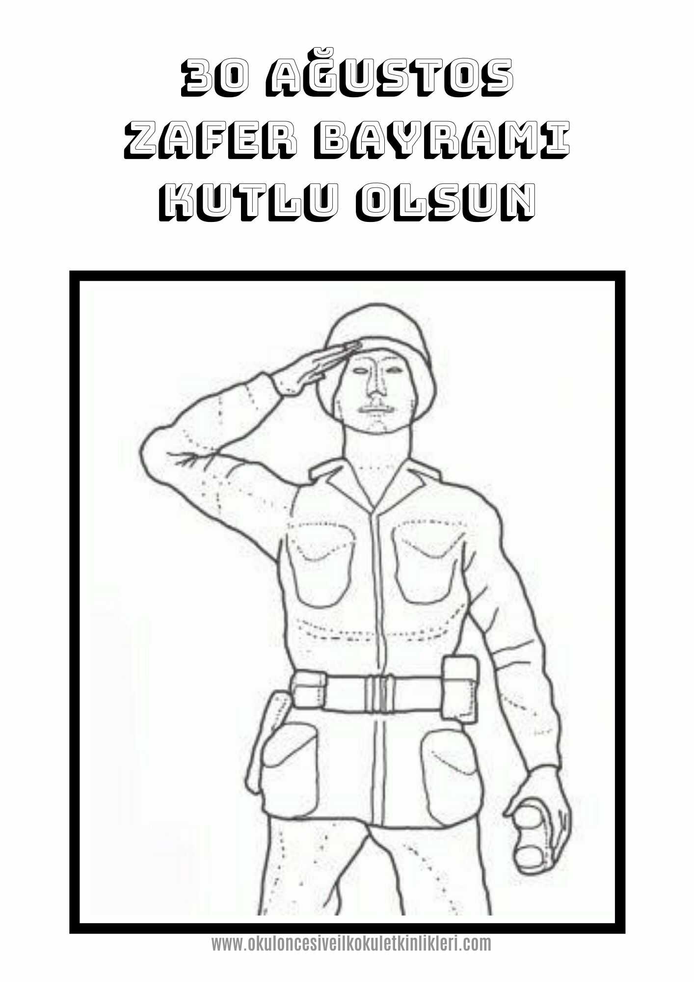 Рисунок солдата по плечи